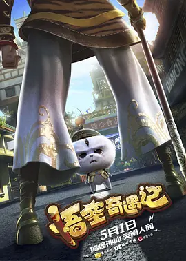 异界猎妻人漫画免费观看漫画